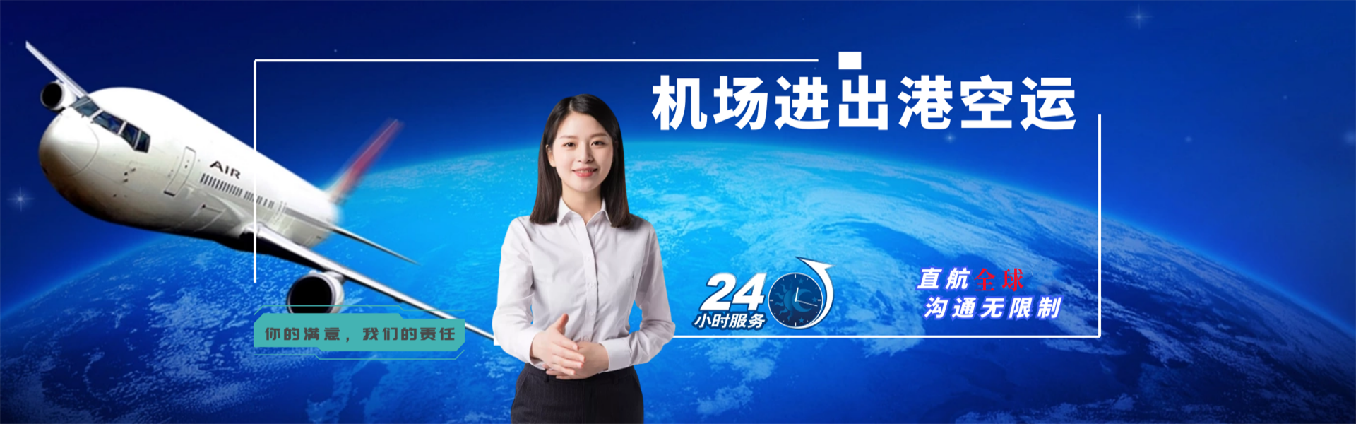 永安到太原物流公司-永安至太原物流专线-永安空运到太原-优时通物流有限公司